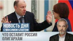 Что оставят олигархам в России