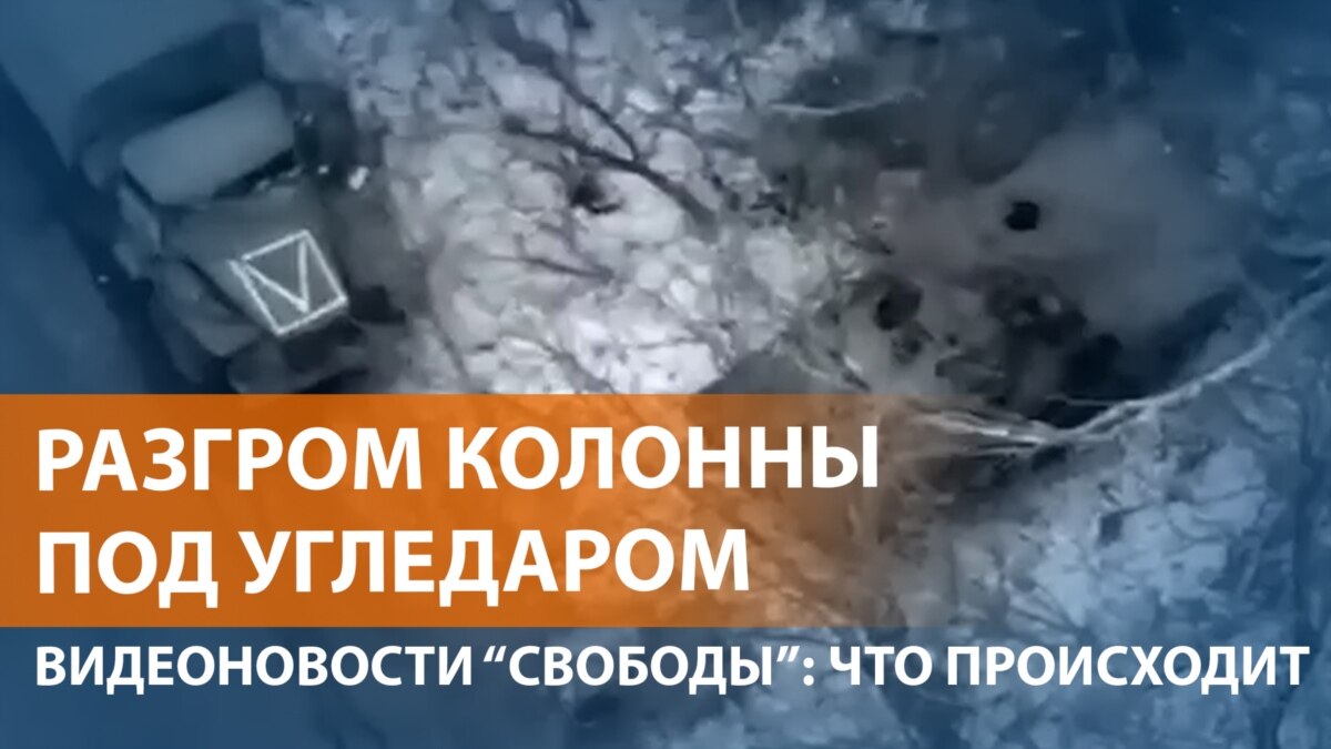 Россия начала наступление в Донбассе