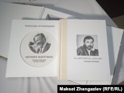 Коомдук ишмер, улуттук маданиятты өнүктүргөн ишкер, публицист Табылды Эгембердиев тууралуу китептер. Бет ачары 2023-жылдын 3-февралында өттү.