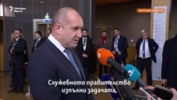 "В бъдеще това да не се допуска". И в Брюксел Радев говори против военната помощ за Украйна