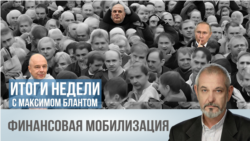 Финансовая мобилизация