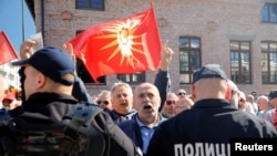 Акция протеста при открытии болгарского культурного центра в Охриде (Северная Македония)
