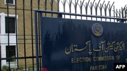 د پاکستان په سرښار اسلا اباد کې د پاکستان انتخاباتي کمېشن مرکزي دفتر ـ انځور له ارشيفه