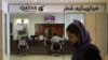 هواپیمایی قطر به رغم تحریم‌ها همچنان به ایران پرواز خواهد داشت