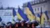 Pro-EU Rallies Held Across Ukraine