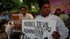 روهنجا کډوال په هند کې د میانمار خلاف مظاهره کوي