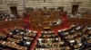 Grek parlamentinde çarşenbe güni geçirilen ses berişlikde, Afiny.