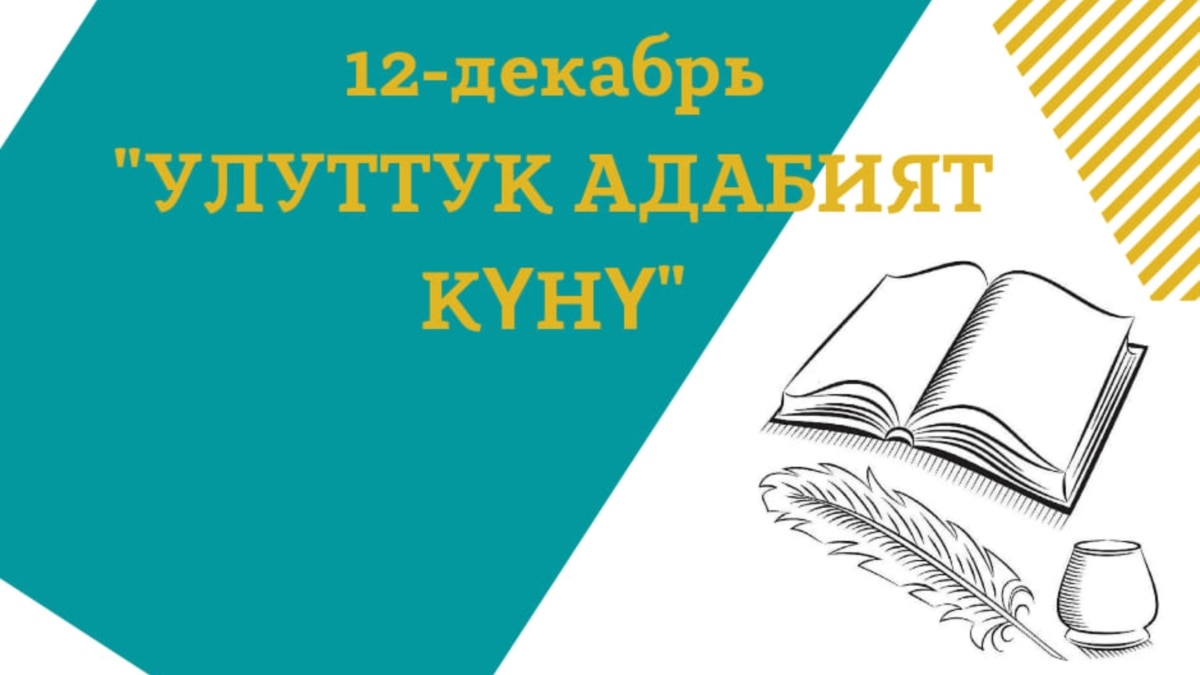 книжная выставка ко дню города в библиотеке. книжная выставка ко дню народного единства. книжная выставка к дням науки и техники. выставка книг ко дню толерантности в библиотеке. нобель выставка библиотека.