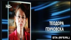 Министерката за надворешни работи на Бугарија Теодора Генчовска