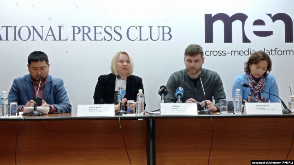 Журналистка сайта «Судебный репортаж» Татьяна Ковалева (вторая слева) во время пресс-конференции. Нур-Султан, 14 декабря 2021 года