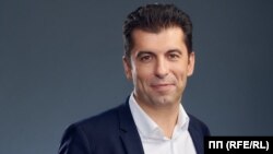 Кирилл Петков