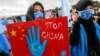 Түркия: уйгур коомчулугу Шинжаңдагы кыйноолорго каршы чыкты