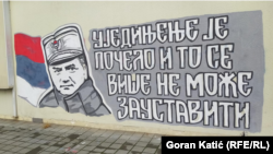 Mural osuđenom ratnom zloičincu Ratkou Mladiću, Banja Luka, 10. decembra 2021