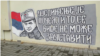 Mural osuđenom ratnom zločincu Ratku Mladiću, Banjaluka, 10. decembra 2021