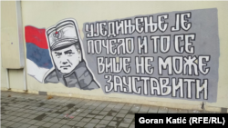 Mural osuđenom ratnom zločincu Ratku Mladiću, Banjaluka, 10. decembra 2021