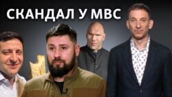 Скандал у МВС із Гогілашвілі: особиста відданість замість професіоналізму (відеоблог)