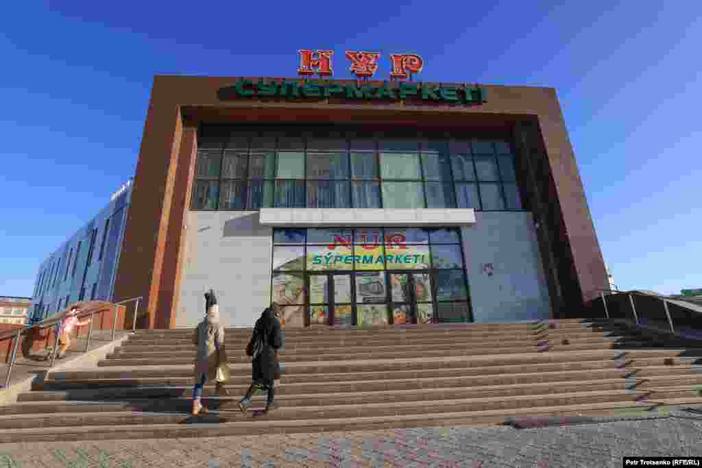 Супермаркет &laquo;Нур&raquo; в центральной части Жанаозена. 14 декабря 2021 года