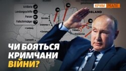 Напад на Україну? Опитування з Криму