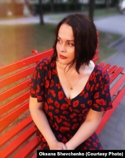 Оксана Шевченко