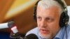 Journalist Pavel Sheremet was killed in Kyiv in July 2016. 