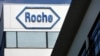 Логотип компании-производителя "Пульмозима" Roche