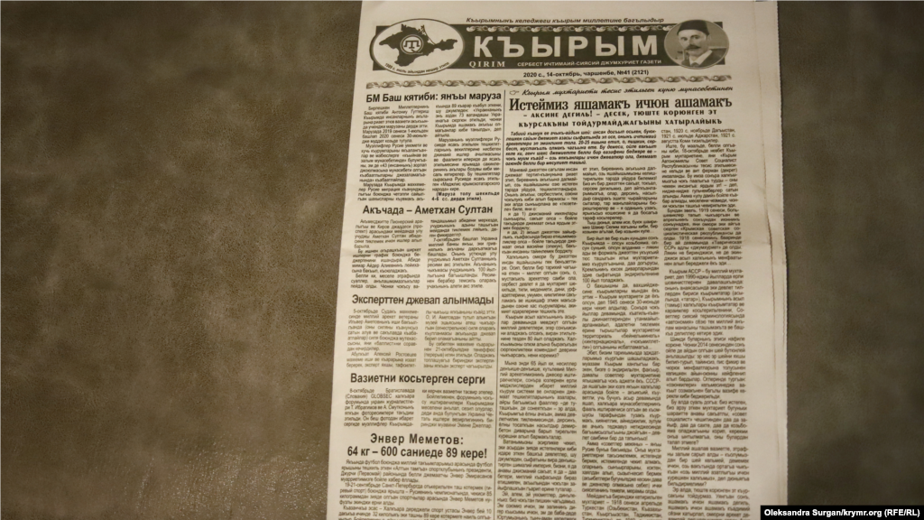 Выпуск газеты, за который Мамутов был оштрафован
