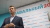 Навальный между двух кремлей