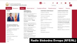 Веб страна на Владата со новото име Северна Македонија 