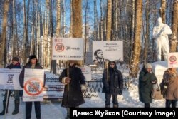 Акция протеста против введения QR-кодов, Удмуртия, 12 декабря 2021 года