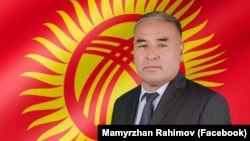 Мамыржан Рахимов