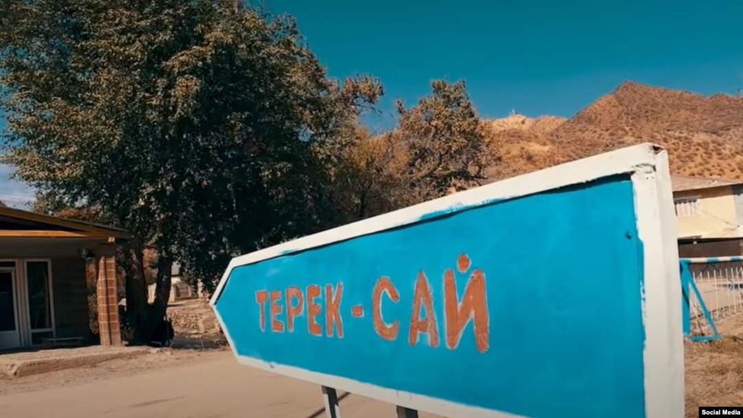 Терек-Сай айылы. 