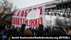 Під час акції «Свободу політв'язням» із вимогою до Росії звільнити політв'язнів, яких утримують на російській території, в окупованому Криму та в ОРДЛО. Київ