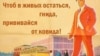 Такую рекламу вакцинации распространяет "Коронавирус.Мособлштаб". Убедит ли она кого-нибудь?