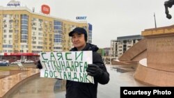 "Саяси тұтқындарды" босатуды талап етіп тұрған белсенді Макс Боқаев. Атырау, 10 желтоқсан 2021 жыл. Оқырман жіберген сурет.