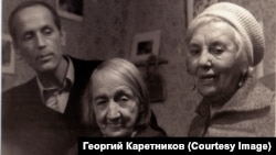 Ольга Гальперина, ее подруга Анастасия Цветаева и Георгий Каретников