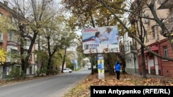 Херсон после российской оккупации. Остатки «русского мира» на билбордах, ноябрь 2022 года