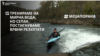 Angel Petrusev, young kayaker from Veles, Macedonia