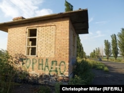 "Tornado" scrawled on a building in Pryvillia.