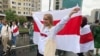 Мода – за свободу. Бело-красно-белая одежда как символ протеста в Беларуси