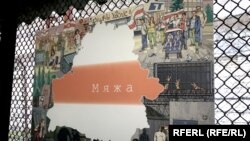 У Лукіскай турме адкрылася фотавыстава «Мяжа», прысьвечаная беларусам, якія пад ціскам былі вымушаныя пакінуць Беларусь. Вільня, 15 чэрвеня 2021 году.