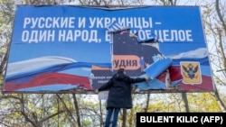 Херсонці після деокупації позбавляються російськіх білбордів в місті
