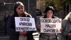 Գերեվարված պահեստազորայինների հարազատները բողոքի ակցիա արեցին ՀՀ-ում Ռուսաստանի դեսպանության և կառավարության շենքի առջև