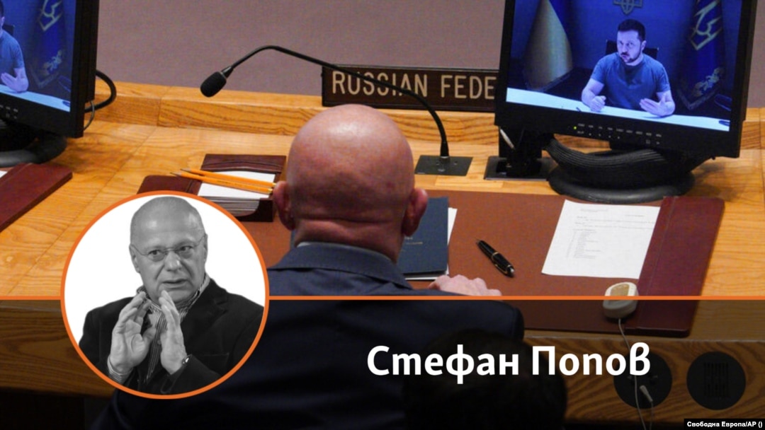 Посланикът на Русия в ООН Василий Небезня слуша видеообръщение на украинския президент Володимир Зеленски към делегатите на Съвета за сигурност на ООН, 27 септември 2022 г.
