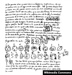 Stranica iz knjige Diega de Landa o poslovima Jukatana, koju je napisao oko 1566. godine i koja je odigrala ključnu ulogu u razbijanju koda Maja.