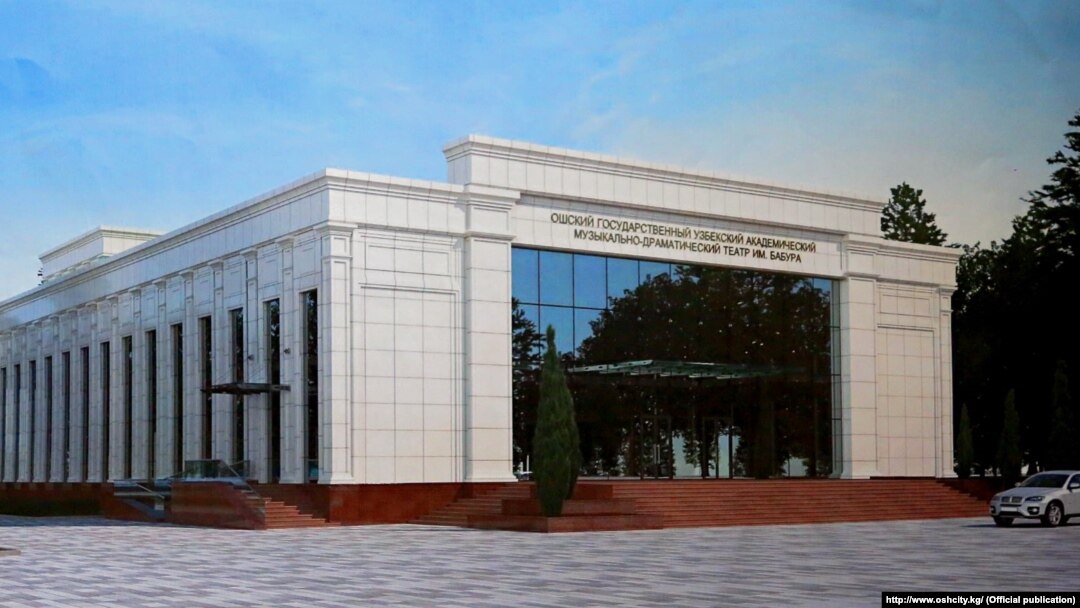 Лойиҳага кўра, Ўшдаги Бобур театри келажакда шундай кўринишга эга бўлади 