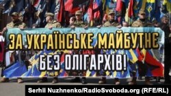 Киевдин борборунда “Олигархтарсыз Украина!” деген саясий жүрүштөн. 3-апрель, 2018-жыл. 