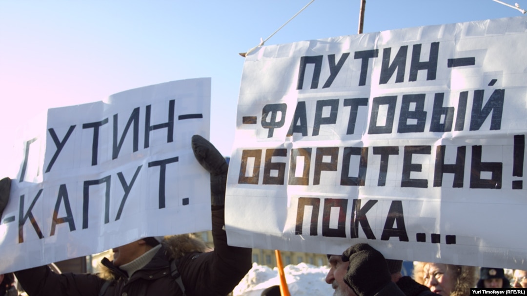 Где заканчивается креатив манифестантов и начинаются оскобления?