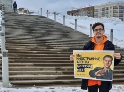 Пикет против закона об "иностранных агентах" в Чебоксарах, февраль 2020 года