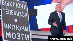Дмитрий Киселев и плакат с протестных митингов. Коллаж