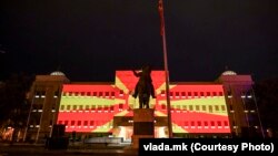 Ndërtesa e Kuvendit të Maqedonisë së Veriut. Fotografi nga arkivi. 